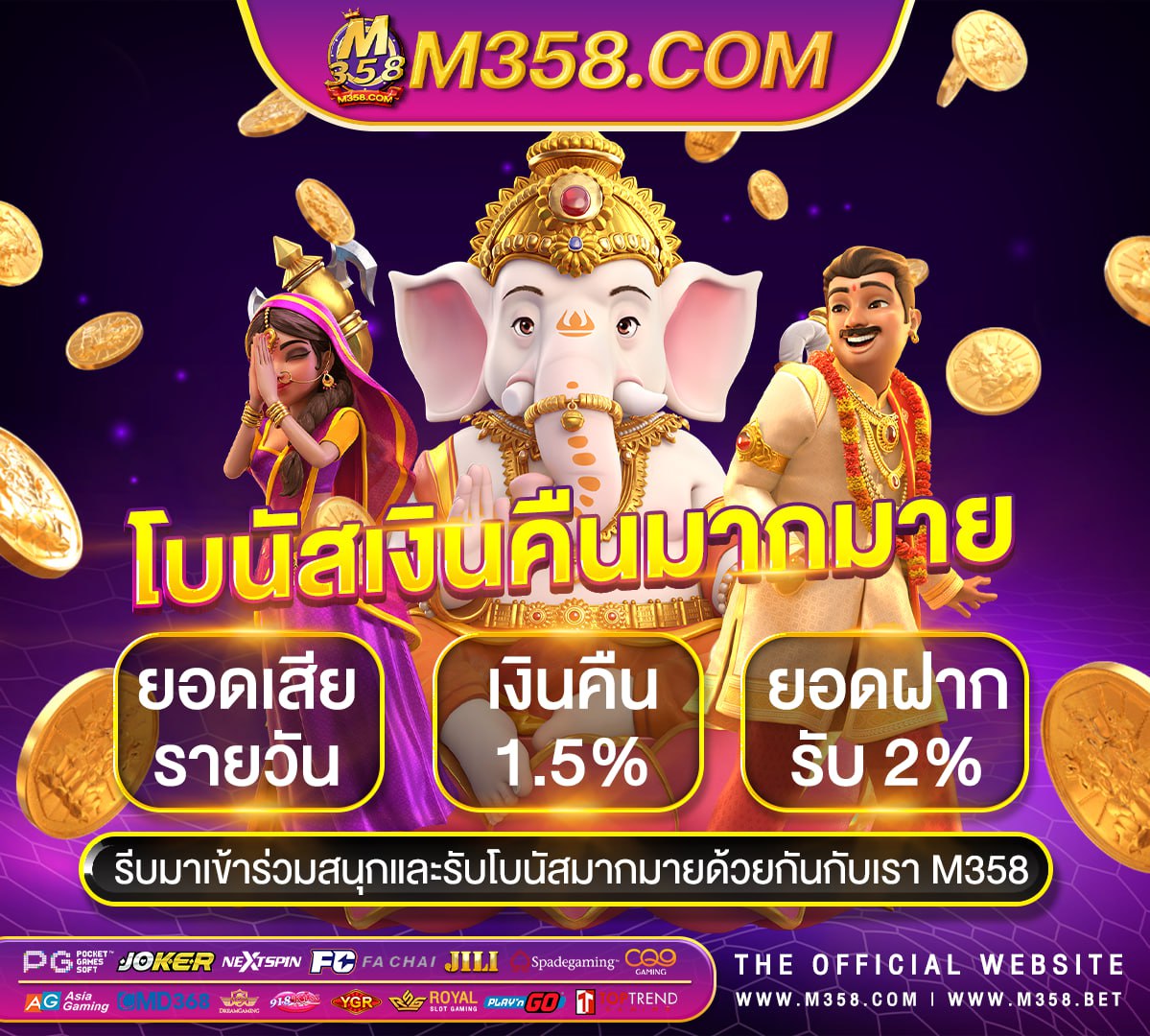 เค ดิ ต ฟรี ไมฝาก ไมแชร์